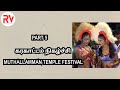 Karakattam Dance PART 5 Karakattam Karakattam Comedy