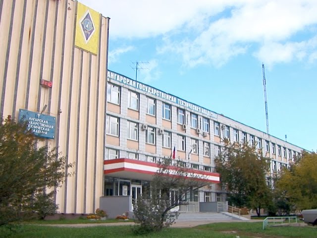 Научная конференция открылась в АГТА