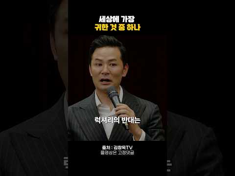 지금 이 순간을 소중하게 보냅시다🔥 #동기부여 #명언