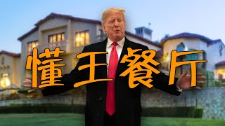 [問卦] joejoe小舟到底是甚麼背景啊?