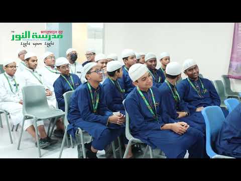 সাপ্তাহিক ইসলাহুল বায়ান | 14-05-2026 | Madrasatun Noor