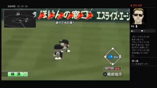 パワプロ2016 ザキヤマ監督の栄冠ナイン　パート10