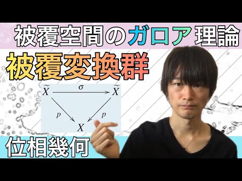 ガロア拡張 - 定義