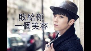 畢書盡 Bii【Love More】歌詞 Lyrics