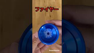【そろはむ大創業祭⑨】「ファイヤー - FIRE -」を購入しました☆