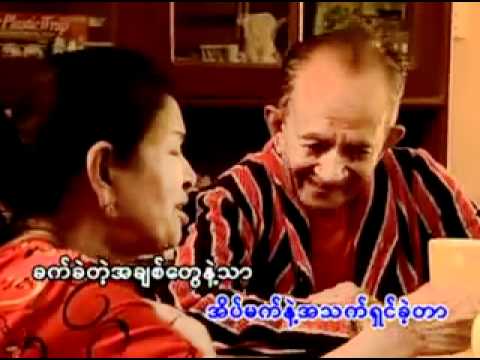 မင္းမရွိတဲ့ေနရာ - Myo Kyawt Myaing