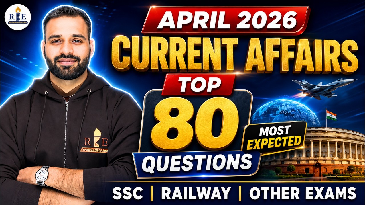 May 2026 Monthly Current Affairs 🔥 | SSC CGL, CHSL, MTS, Railway | Important Questions | Sachin Sir