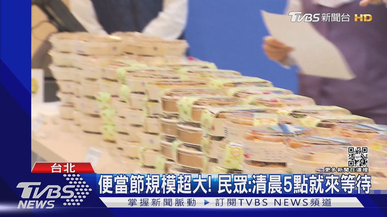 新舊交替！台鐵推新車「陶瓷便當」　經典八角款11/14將停售
