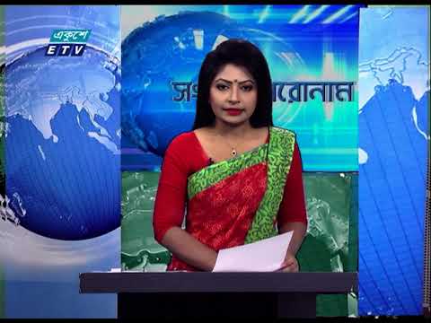 04 PM Headline || সংবাদ শিরোনাম || 26 March 2021 || ETV News
