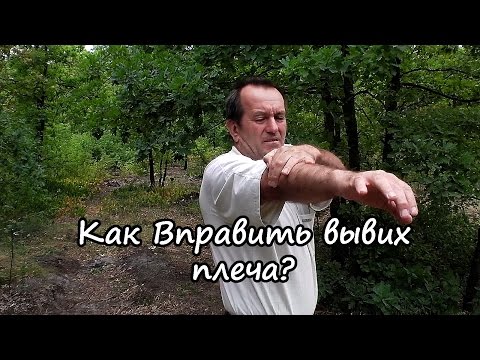 Лечение воспаления суставов и костей Артроз коленного сустава витафоном