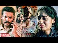2025 का एक ऐसा Crime जिसे देख कर रूह काँप जाएग