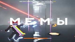 BlasterBeat - Custom music mashups trailer