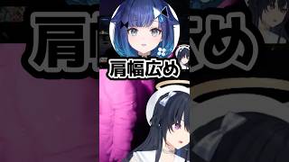 リサの容姿に触れるこかげたち【ぶいすぽっ！/切り抜き】#ぶいすぽ #切り抜き#一ノ瀬うるは