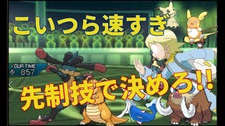 【ポケモンUSUM】先制技って最強じゃね？【ゆっくり実況】