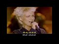 ROXETTE  "Dance Away" Live at Borgholm Castle (Subtítulos Inglés -   Español )