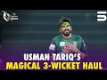 Usman Tariq S Magical 3 Wicket Haul DV Vs MIE Qualifier 1 DP World ILT20 M3Y1J