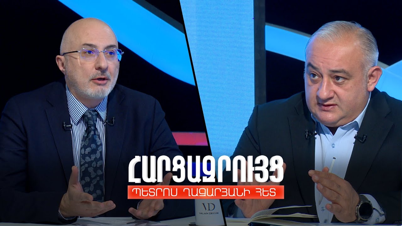 Հարցազրույց Հայկակ Արշամյանի հետ