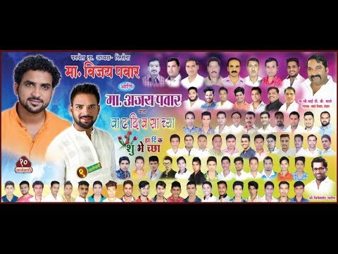 AAI GAVDEVI TROPHY 2018  WAVANJE / DAY 02