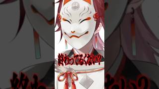 どこが好き？リスナー「○○だよ」→ローレン「終わってるんだ」 #にじさんじ #ローレン切り抜き #ローレンイロアス #ローレン