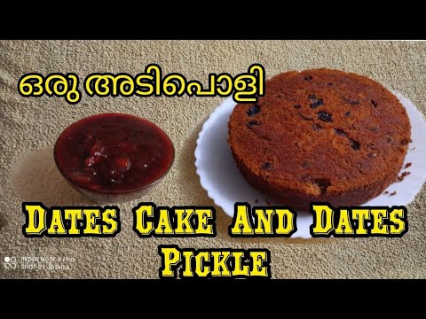 Dates Cake And Dates Pickle
