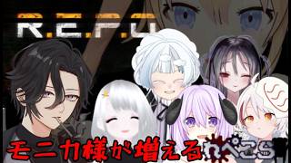 【R.E.P.O /＃れぺこら】ペナルティでモニカ様が画面をジャックする！？ #コラボ配信 〘個人勢Vtuber/夜神楽ヒムカ〙
