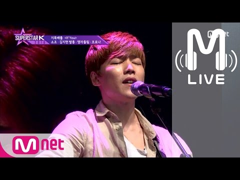 [슈퍼스타K 2016 LIVE] 코로나 - IF YOU (빅뱅) 161020 EP.05