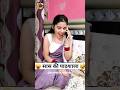 सास की पाठशाला Sas Bahu Comedy Haryanvi Short Video Haryanvi Comedy Video Fu