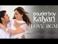 Courier Boy Kalyan Love BGM Courier Boy Kalyan Love Theme BGM Courier Boy Kalyan Romantic Love Theme
