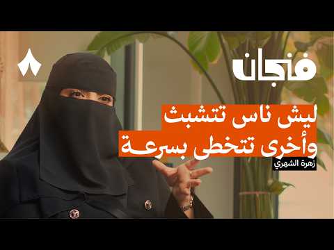 إذاعة ثمانية