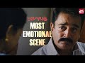 Kamal Haasan Tries To Save His Family 9 Years Of Papanasam Gautami Nivetha Thomas Sun NXT