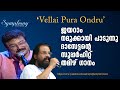 Jayaram Pays Tribute To Dasettan With His Hit Number Vellai Pura Ondru