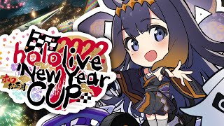 Thumbnail for 【#HOLONEWYEARCUP2022】 Let's GOOOOO!!!!! (0:29:08)