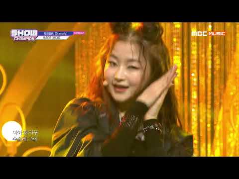 Show Champion EP.316 BVNDIT  - Dramatic