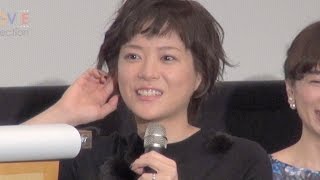 上野樹里、リリー・フランキー、藤竜也、タナダユキ監督／映画『お父さんと伊藤さん』完成披露舞台挨拶