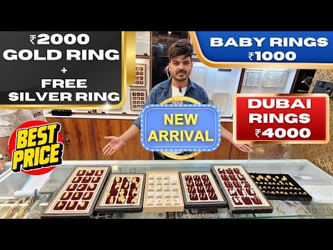 ₹2000 GOLD RING + FREE SILVER RING II BABY RINGS ₹1000 II AL-MANNAN JEWELLERS II SHALIBANDA II HYD 