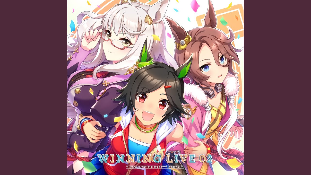 うまぴょい伝説