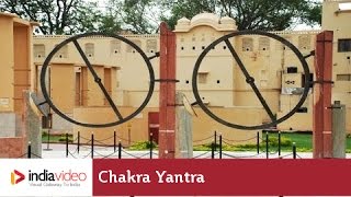 Chakra Yantra in Jantar Mantar, Jaipur