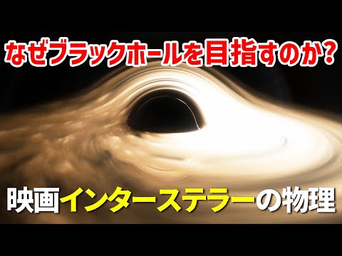 これが、星とブラックホールがアルバート・アインシュタインの理論を証明する方法です