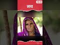 छत्तीसगढ़ के आभूषण भाग 2 Annu Mam Competition Community Viral 