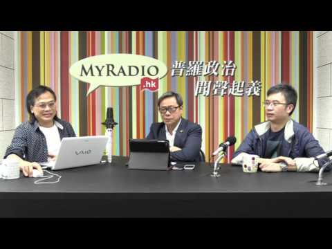 黃毓民 毓民踩場 151029 ep736 p1 of 3 梁智鴻做689走狗臨老獻世