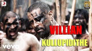 Villain - Kullupidithe Telugu Lyric | A.R. Rahman | Vikram, Aishwarya Rai