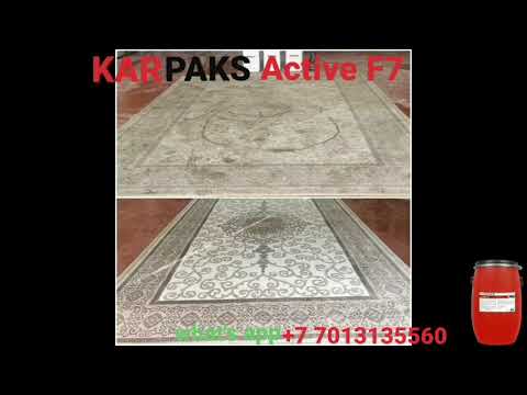 Как правильно стирать ковры с KARPAKS Active F7