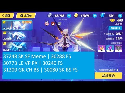 [SEA] Memorial Arena W52 - HOTV (37248/36288); Benares (30773/30240); Parvati (31200/30080)