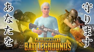 【PUBGm】初心者が初心者を守りぬく時ドラマは生まれない【ころりんずGAME.ch】