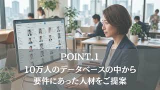 【公式】ITプロパートナーズ