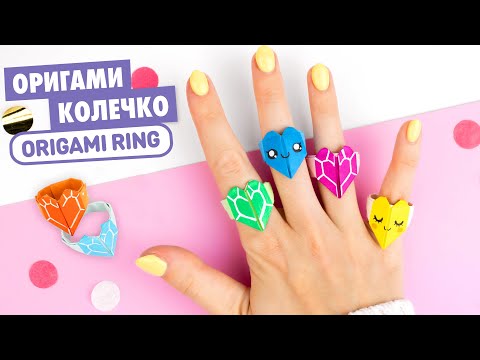 Оригами КОРОБОЧКА Сердце из бумаги Origami Paper Heart Box DIY Valentine s Day Ideas