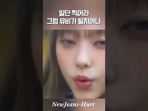 일단 찍어라 그럼 뮤비가 될지어니