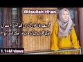 Tu Rehne Wali Mehlon Ki Attaullah Song Best Geet By Attaullah Khan