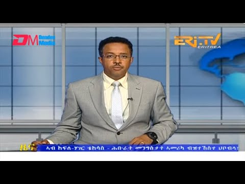 Evening News in Tigrinya for June 16, 2023 - ERi-TV, Eritrea