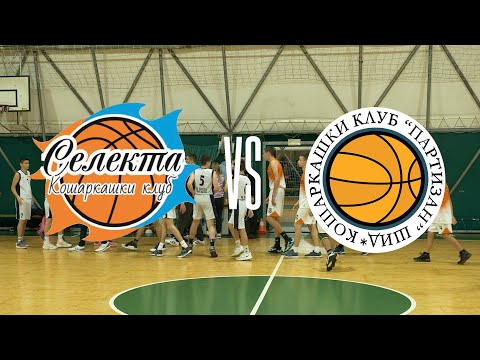 KK Selekta - KK Partizan Šid / Viba liga U 15  / 05.11.2022 / Novi Sad